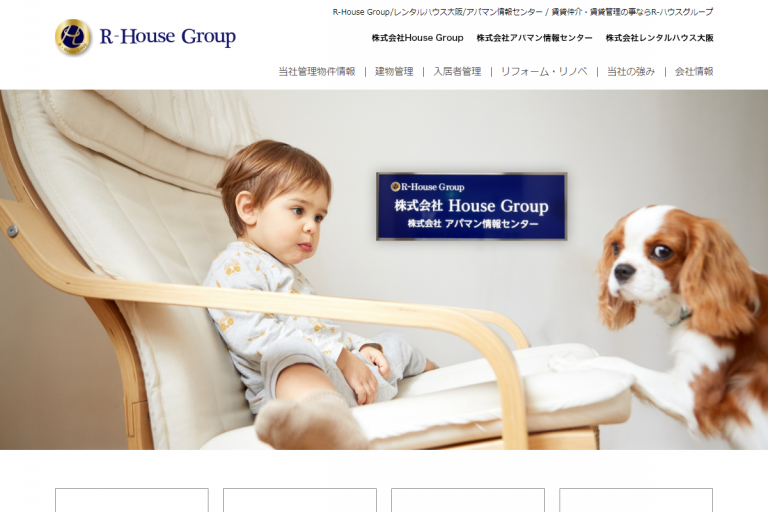 レンタルハウス大阪様のサイト