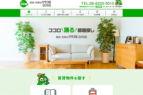 ホワイトハウス様のサイト