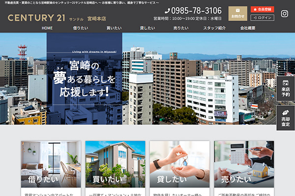サンテル様のサイト
