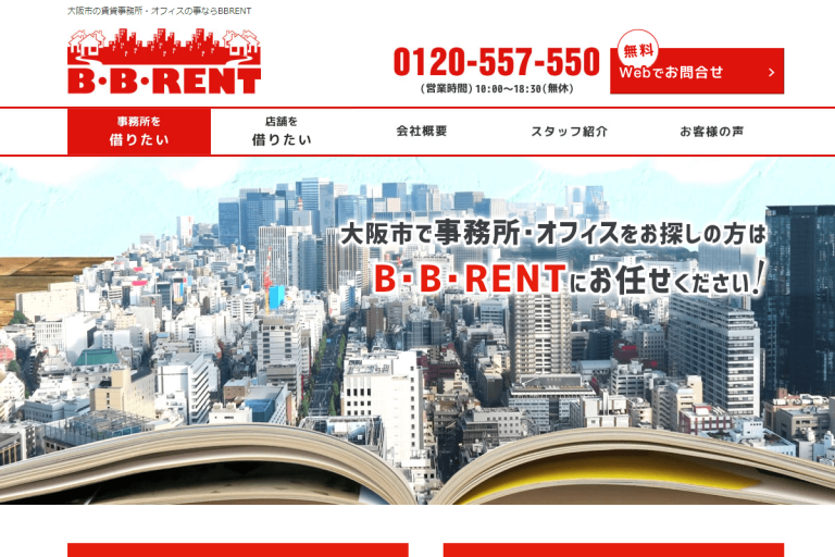 B･B･RENT様のサイト