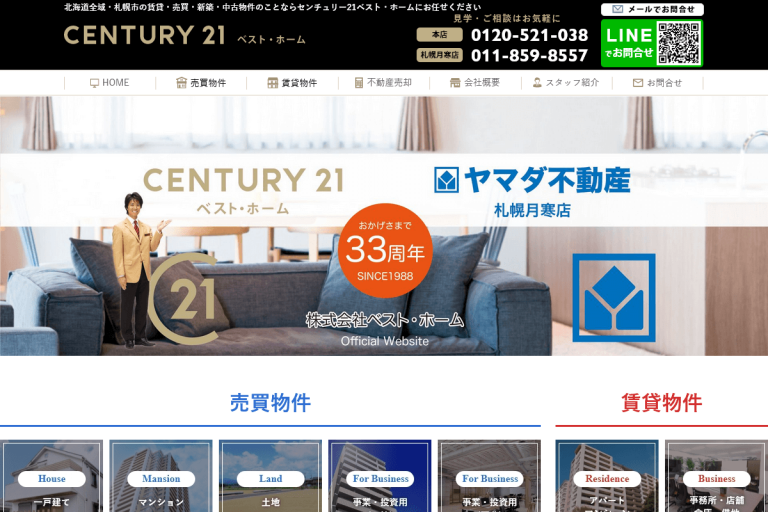 ベスト・ホーム様のサイト
