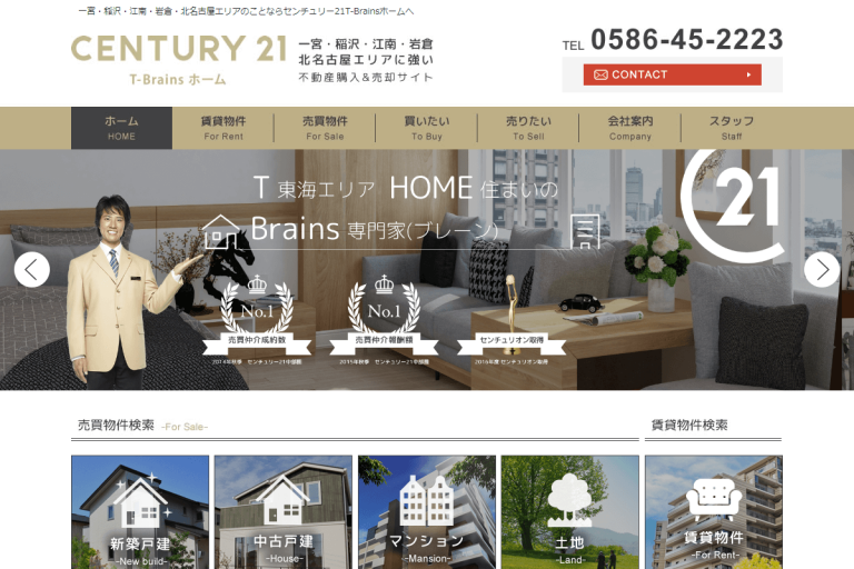 T-Brainsホーム様のサイト