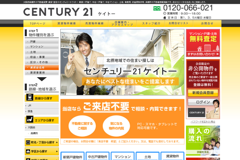 ケイトー様のサイト