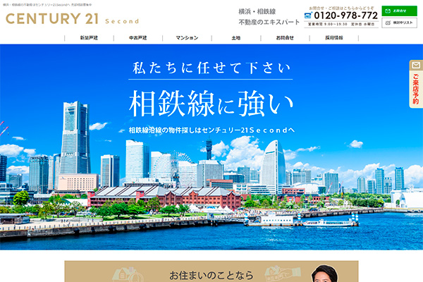 Second様のサイト
