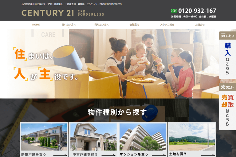 CKKBORDERLESS様のサイト