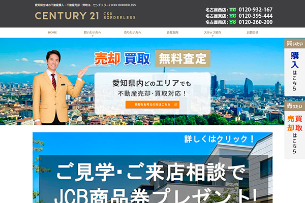 CKKBORDERLESS様のサイト