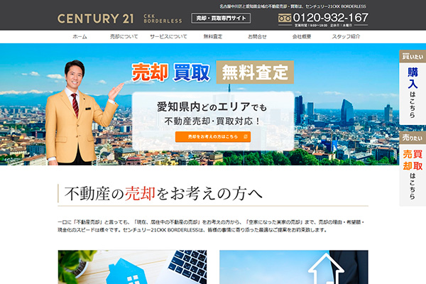 CKKBORDERLESS様のサイト