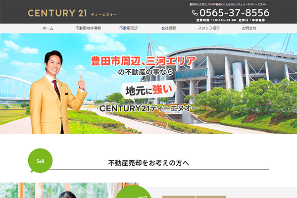 ディーエヌオー様のサイト