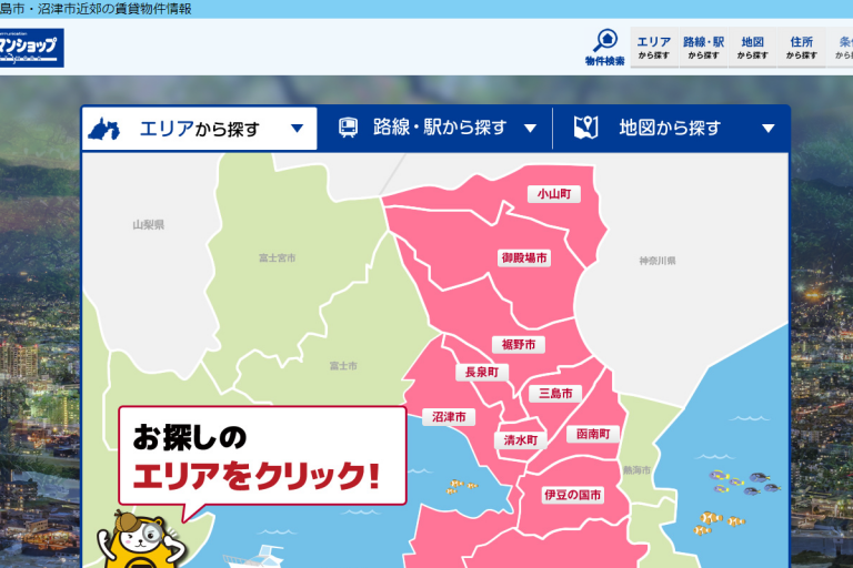 アーネスト様のサイト