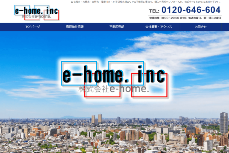 e-home.様のサイト