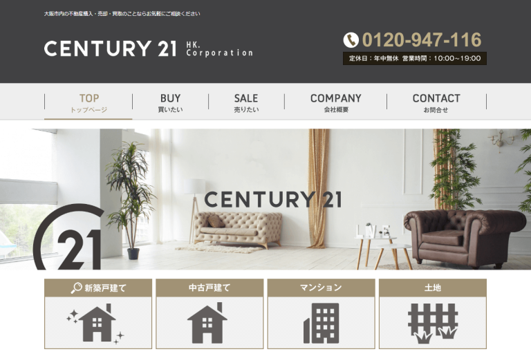 HK.Corporation様のサイト