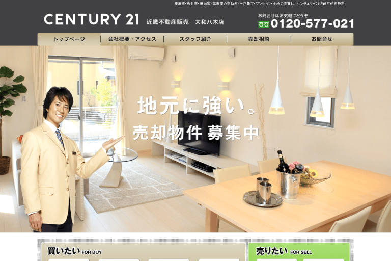 近畿不動産販売大和八木店様のサイト