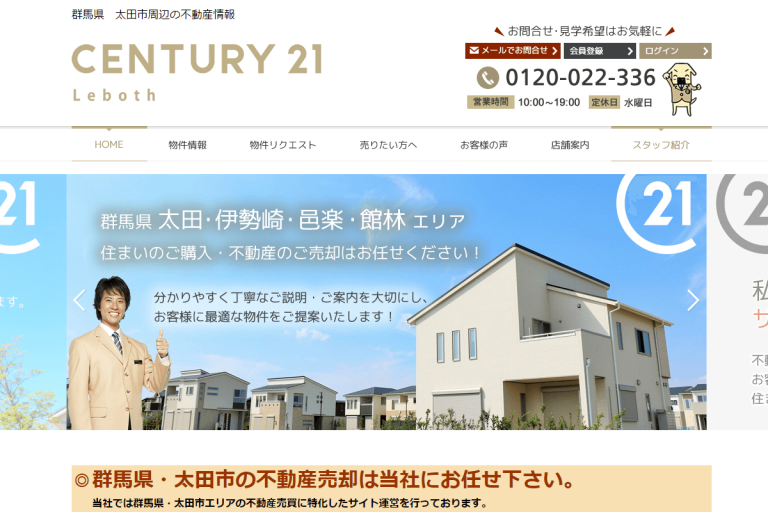 Leboth様のサイト