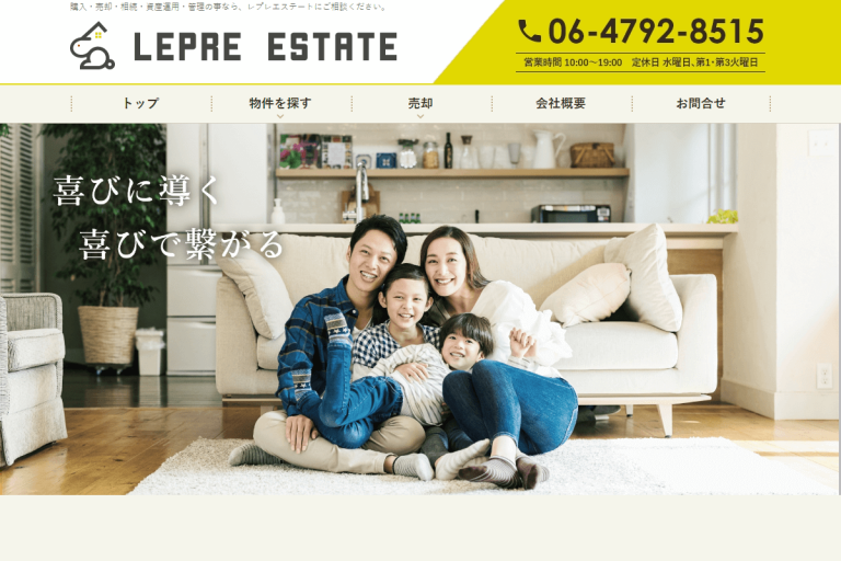 LEPREESTATE様のサイト
