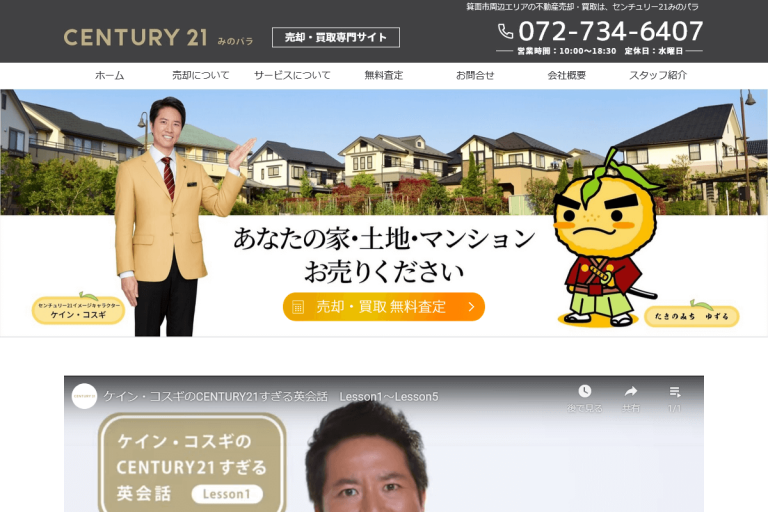 みのパラ様のサイト