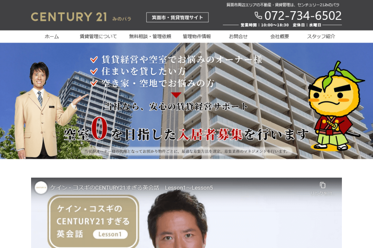 みのパラ様のサイト