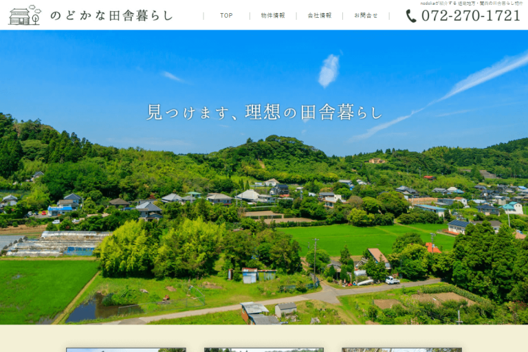 nodoka様のサイト