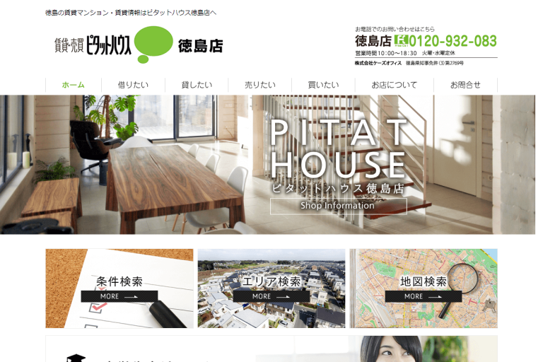 ケーズオフィス様のサイト