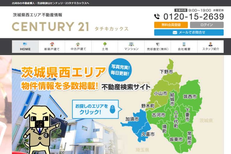 タチキカックス様のサイト