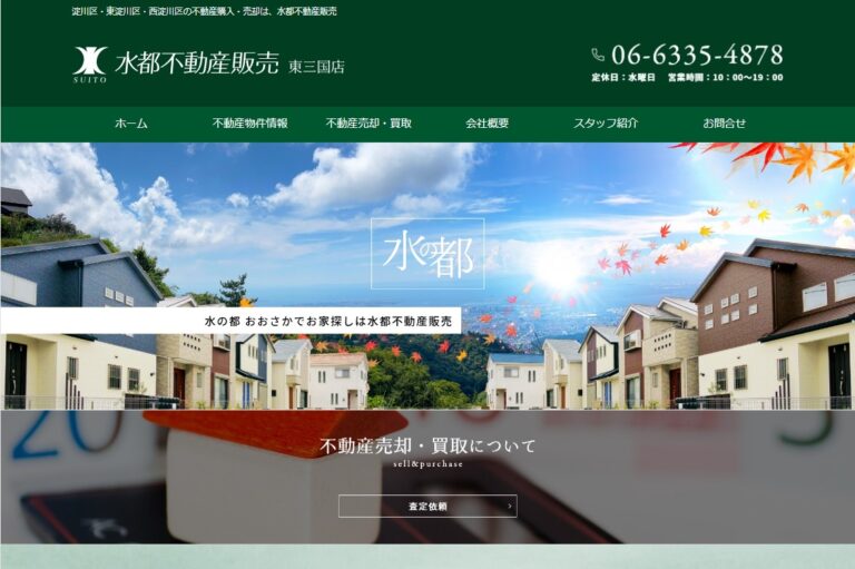 SIT management様のサイト