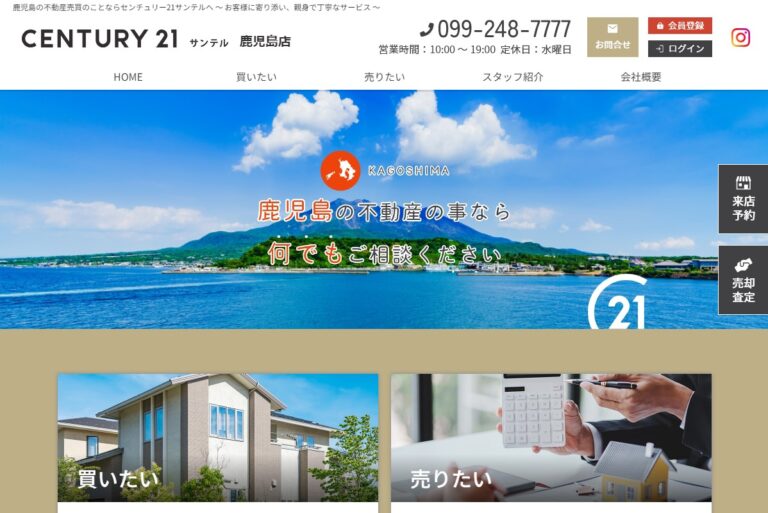 サンテル様のサイト