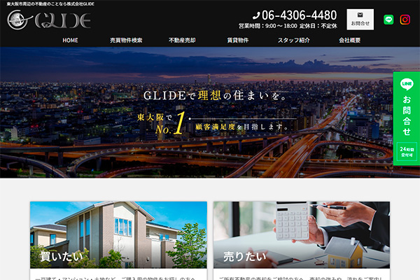 GLIDE 様