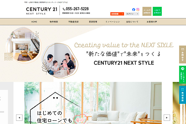 NEXT STYLE 様
