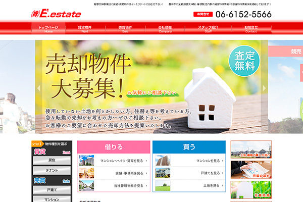 E.estate 様