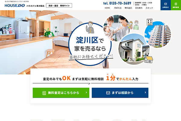 mobility 様