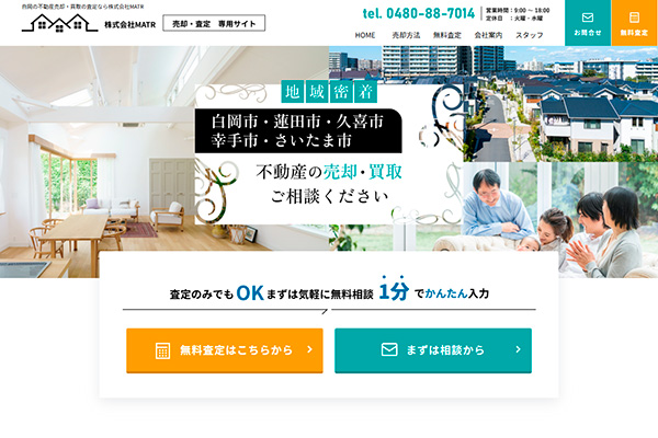MATR 様