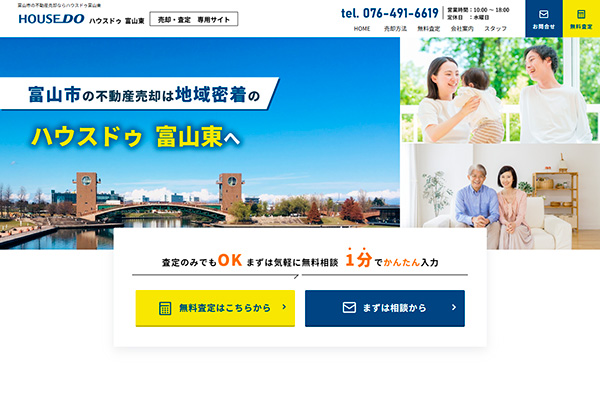 ニュートラル 様