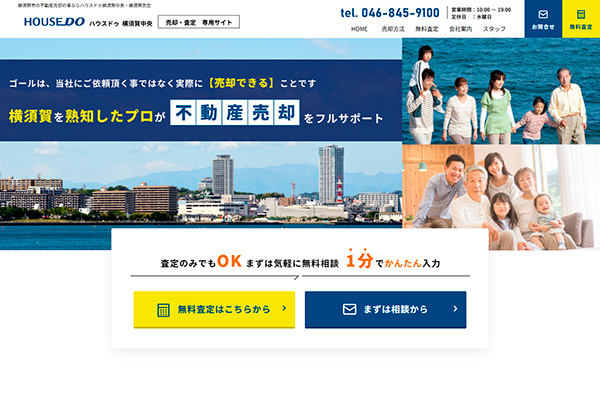 ドリームプランニング 様