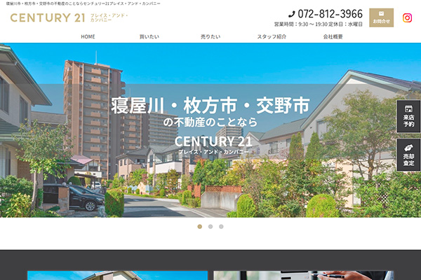 プレイス・アンド・カンパニー 様